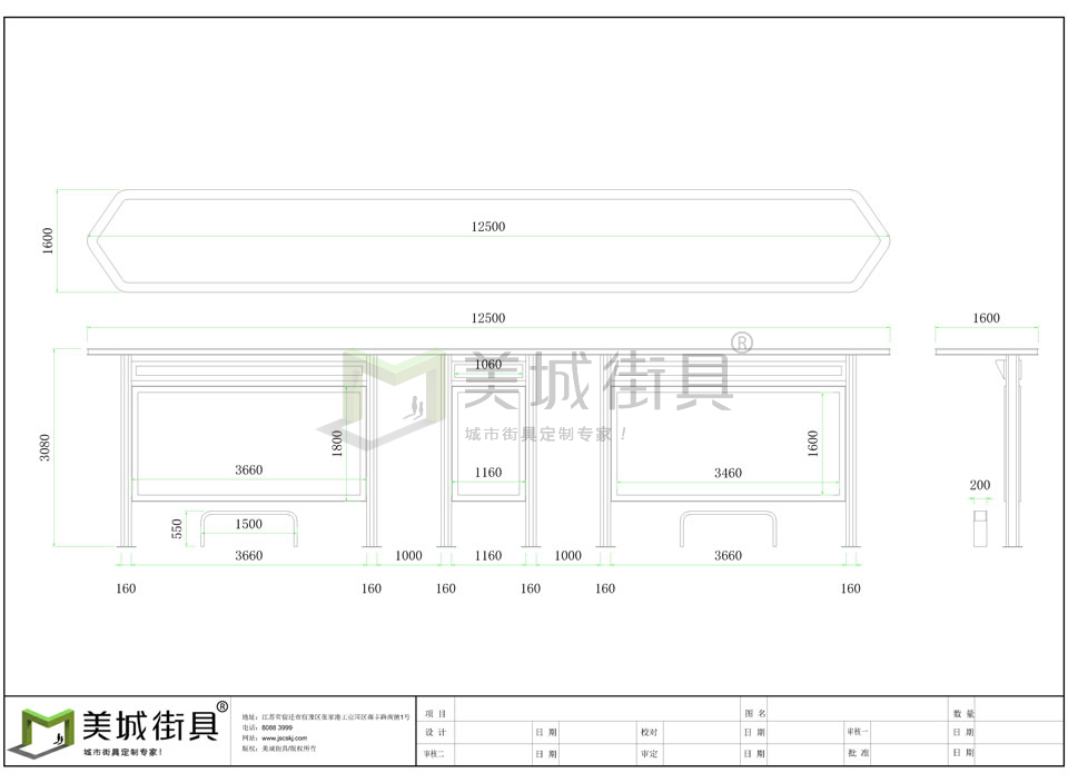 候車(chē)亭公司 候車(chē)亭公司