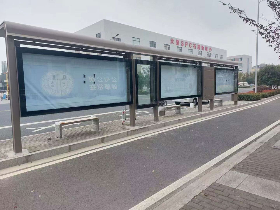 候車亭實物圖 候車亭實物圖