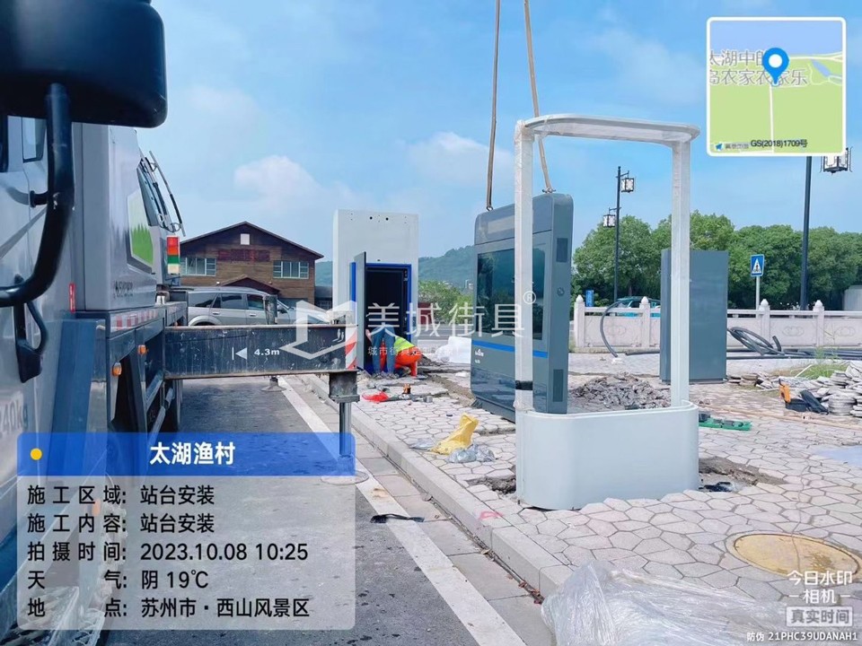 2023.10.11百度自動(dòng)駕駛公交站臺(tái)安裝記錄 2023.10.11百度自動(dòng)駕駛公交站臺(tái)安裝記錄