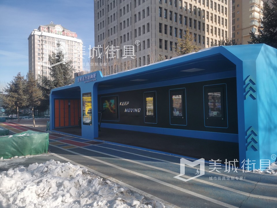 2023.12.21美城街具供應(yīng)的公交站臺安裝實(shí)景圖 2023.12.21美城街具供應(yīng)的公交站臺安裝實(shí)景圖